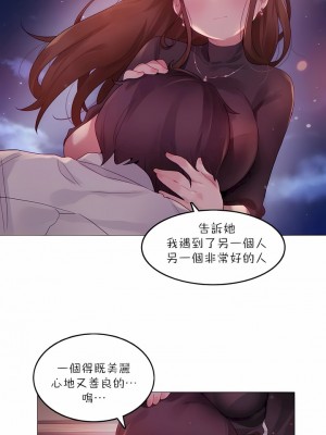 一個變態的日常生活 第1-4季 第1-144話[完結]_02-089_5