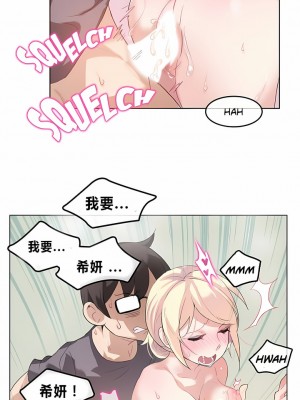 一個變態的日常生活 第1-4季 第1-144話[完結]_01-004_4