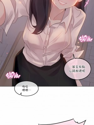 一個變態的日常生活 第1-4季 第1-144話[完結]_02-109_6