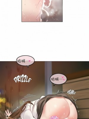 一個變態的日常生活 第1-4季 第1-144話[完結]_02-086_7