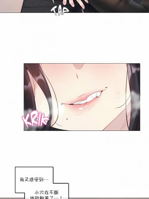 一個變態的日常生活 第1-4季 第1-144話[完結]_02-107_5