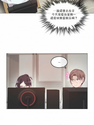 一個變態的日常生活 第1-4季 第1-144話[完結]_02-105_1