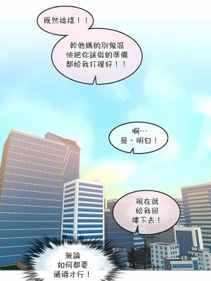 一個變態的日常生活 第1-4季 第1-144話[完結]_02-099_9