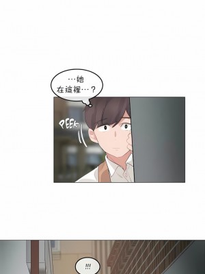 一個變態的日常生活 第1-4季 第1-144話[完結]_02-073_7