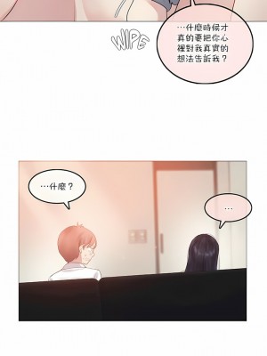 一個變態的日常生活 第1-4季 第1-144話[完結]_02-104_2