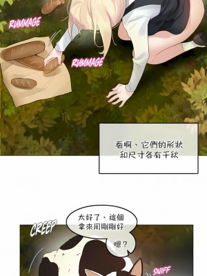 一個變態的日常生活 第1-4季 第1-144話[完結]_03-114_6