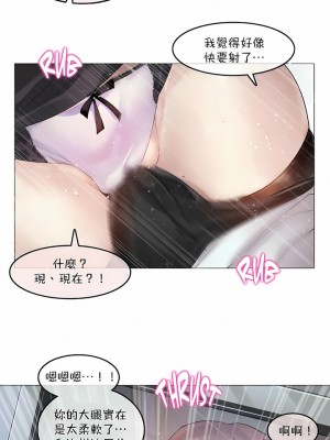 一個變態的日常生活 第1-4季 第1-144話[完結]_02-098_6