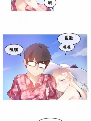 一個變態的日常生活 第1-4季 第1-144話[完結]_01-066_1