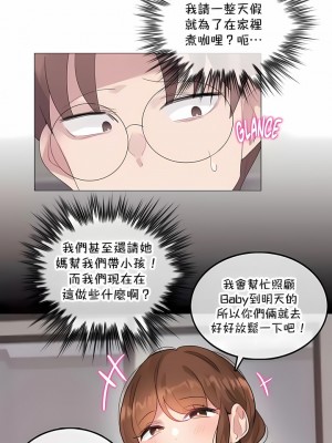 一個變態的日常生活 第1-4季 第1-144話[完結]_04-120