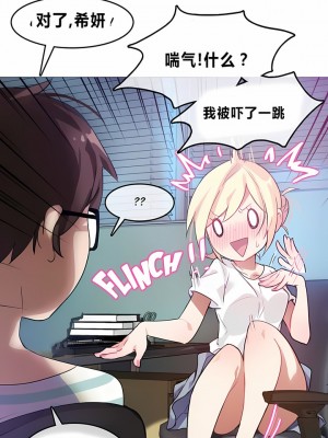 一個變態的日常生活 第1-4季 第1-144話[完結]_01-002_7