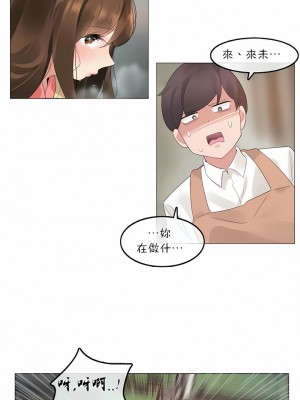 一個變態的日常生活 第1-4季 第1-144話[完結]_02-073_8