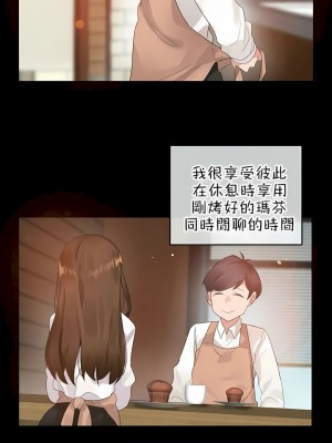 一個變態的日常生活 第1-4季 第1-144話[完結]_02-080_07