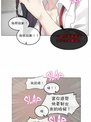 一個變態的日常生活 第1-4季 第1-144話[完結]_02-099_5