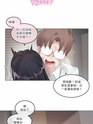 一個變態的日常生活 第1-4季 第1-144話[完結]_02-108_1