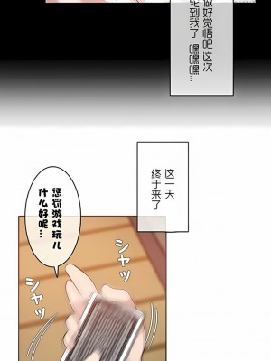 一個變態的日常生活 第1-4季 第1-144話[完結]_01-034_02