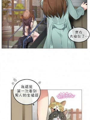 一個變態的日常生活 第1-4季 第1-144話[完結]_02-075_2