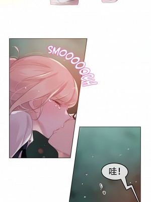 一個變態的日常生活 第1-4季 第1-144話[完結]_01-055_7