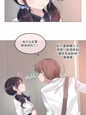 一個變態的日常生活 第1-4季 第1-144話[完結]_04-099