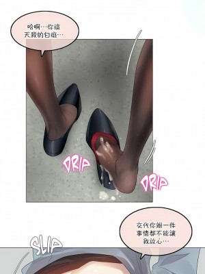 一個變態的日常生活 第1-4季 第1-144話[完結]_02-100_4