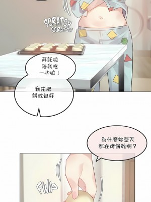 一個變態的日常生活 第1-4季 第1-144話[完結]_02-098_1