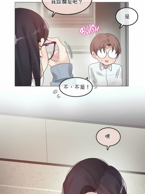 一個變態的日常生活 第1-4季 第1-144話[完結]_02-101_2