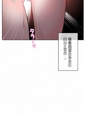 一個變態的日常生活 第1-4季 第1-144話[完結]_01-035_02