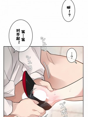 一個變態的日常生活 第1-4季 第1-144話[完結]_01-033_04