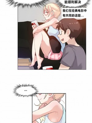 一個變態的日常生活 第1-4季 第1-144話[完結]_01-004_6