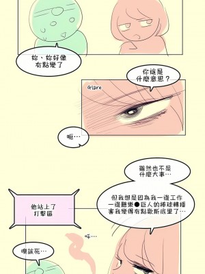 一個變態的日常生活 第1-4季 第1-144話[完結]_02-112_08