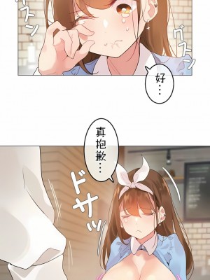 一個變態的日常生活 第1-4季 第1-144話[完結]_02-072_08