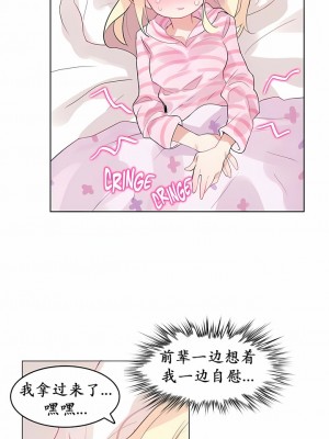 一個變態的日常生活 第1-4季 第1-144話[完結]_01-017_7