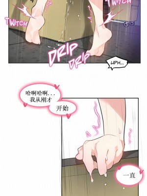 一個變態的日常生活 第1-4季 第1-144話[完結]_01-014_3