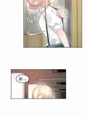 一個變態的日常生活 第1-4季 第1-144話[完結]_01-027_3