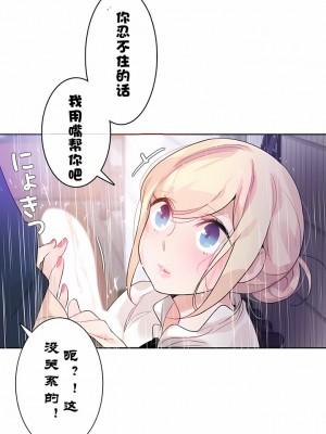 一個變態的日常生活 第1-4季 第1-144話[完結]_01-036_08