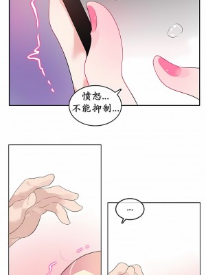一個變態的日常生活 第1-4季 第1-144話[完結]_01-020_7