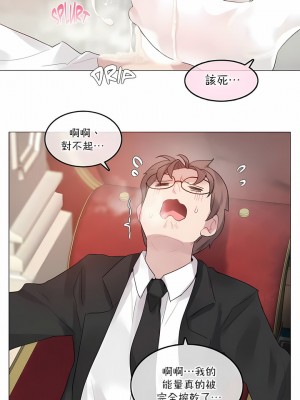 一個變態的日常生活 第1-4季 第1-144話[完結]_02-112_06