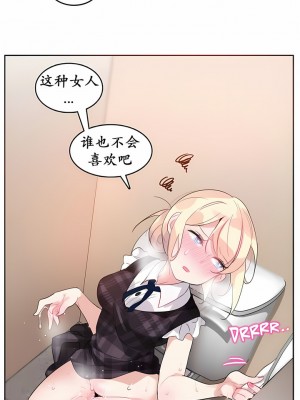 一個變態的日常生活 第1-4季 第1-144話[完結]_01-018_3