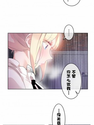 一個變態的日常生活 第1-4季 第1-144話[完結]_01-036_06