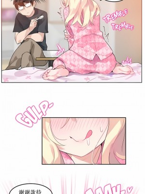 一個變態的日常生活 第1-4季 第1-144話[完結]_01-015_5