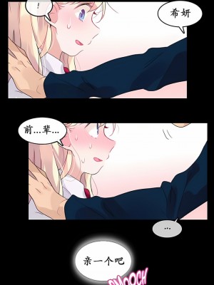 一個變態的日常生活 第1-4季 第1-144話[完結]_01-020_3