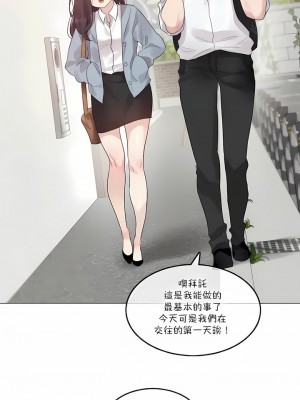 一個變態的日常生活 第1-4季 第1-144話[完結]_02-104_5