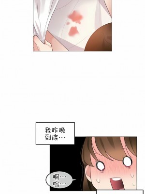 一個變態的日常生活 第1-4季 第1-144話[完結]_02-079_10