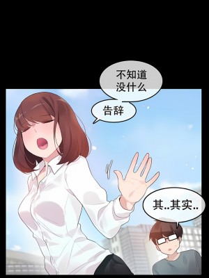 一個變態的日常生活 第1-4季 第1-144話[完結]_01-062_4