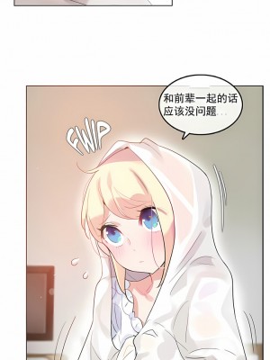 一個變態的日常生活 第1-4季 第1-144話[完結]_01-042_2