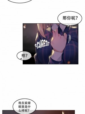 一個變態的日常生活 第1-4季 第1-144話[完結]_01-045_5