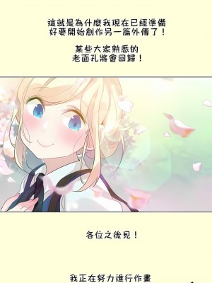 一個變態的日常生活 第1-4季 第1-144話[完結]_02-112_10