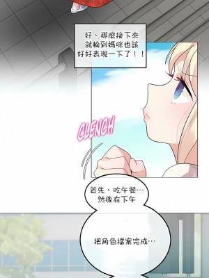 一個變態的日常生活 第1-4季 第1-144話[完結]_03-118_1