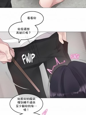 一個變態的日常生活 第1-4季 第1-144話[完結]_04-024