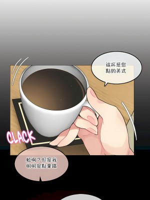 一個變態的日常生活 第1-4季 第1-144話[完結]_03-115_4