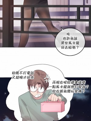 一個變態的日常生活 第1-4季 第1-144話[完結]_04-044